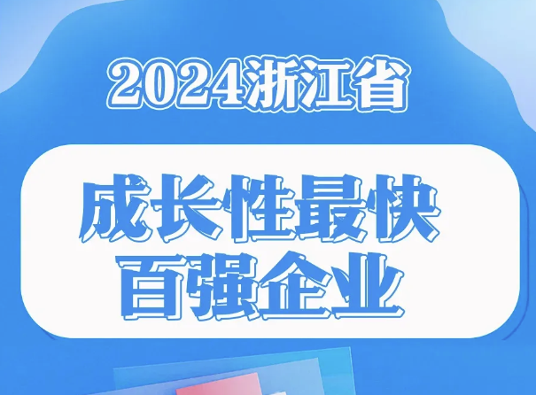 喜讯丨恒峰g22电气集团再添“省级声誉”。。。。。。。。。。